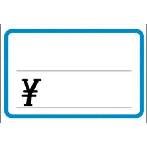 ショーカード 大 ブルー枠 ￥/50枚×5冊入