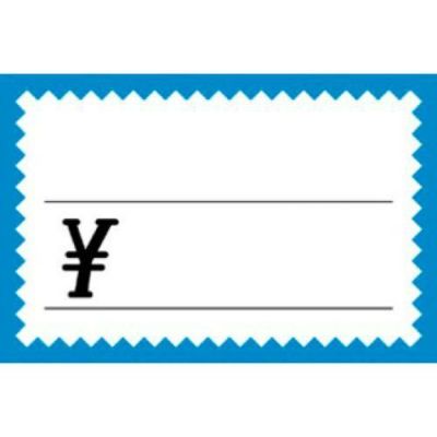 ショーカード 大 ブルー枠 ￥/50枚×5冊入