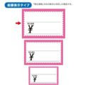 ショーカード 大 税込 ピンク枠 ￥/50枚×5冊入
