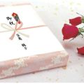 ケース入のし紙 A5判 祝 京/100枚×5冊入
