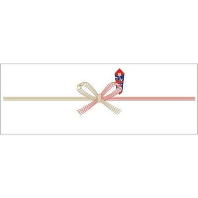 のし紙 豆判4号 祝 京/100枚×10冊入