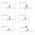 のし紙 豆判4号 祝 京/100枚×10冊入