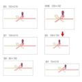 のし紙 豆判5号 祝 京/100枚×10冊入