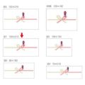 のし紙 豆判7号 祝 京/100枚×10冊入