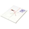 のし紙 本中判 祝 京/100枚×5冊入