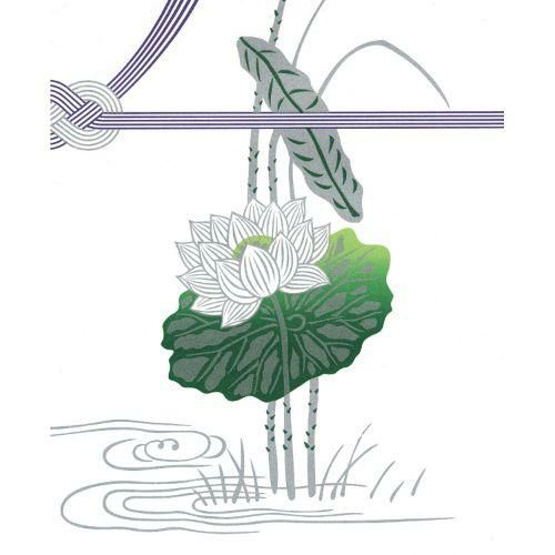 のし紙 A3判 蓮 京/100枚×5冊入