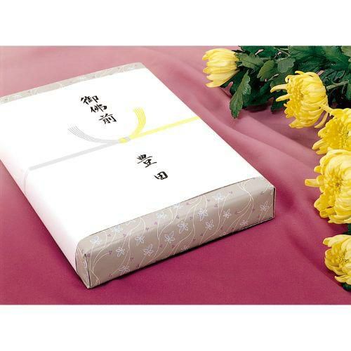 のし紙 B5判 黄水引 京/100枚×5冊入