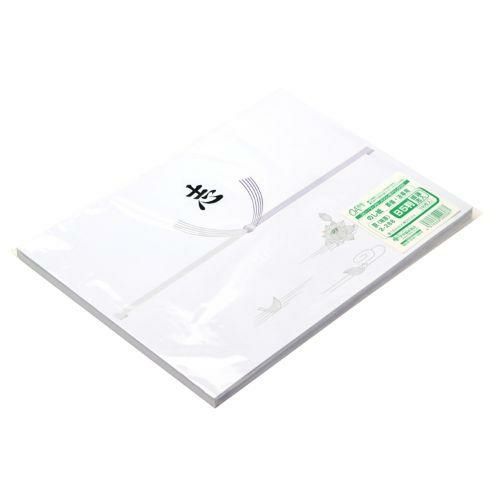 のし紙 B5判 銀蓮 志 京/100枚×5冊入