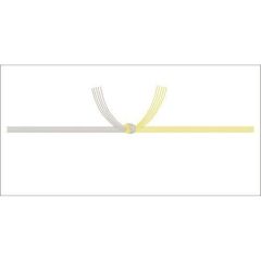 のし紙 豆判6号 黄水引 京/100枚×10冊入