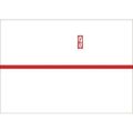 のし紙 B6判 赤棒 京/100枚×10冊入