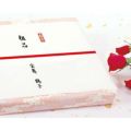 のし紙 豆判7号 赤棒 京/100枚×10冊入