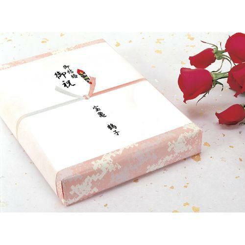 のし紙 A3判 十本結切 京/100枚×5冊入