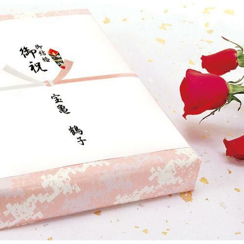 のし紙 B6判 十本結切 京/100枚×10冊入