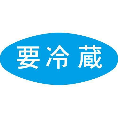 アドポップ 要冷蔵/300片×20冊入