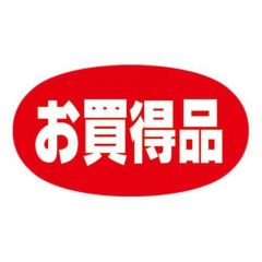 アドポップ お買得品/240片×20冊入