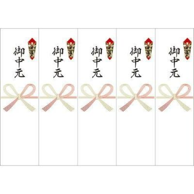OA対応シール札紙A4 御中元/100片×1冊