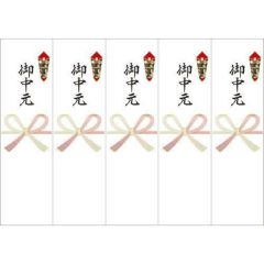 OA対応シール札紙A4 御中元/100片×1冊