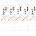 OA対応シール札紙A4 御歳暮/100片×1冊