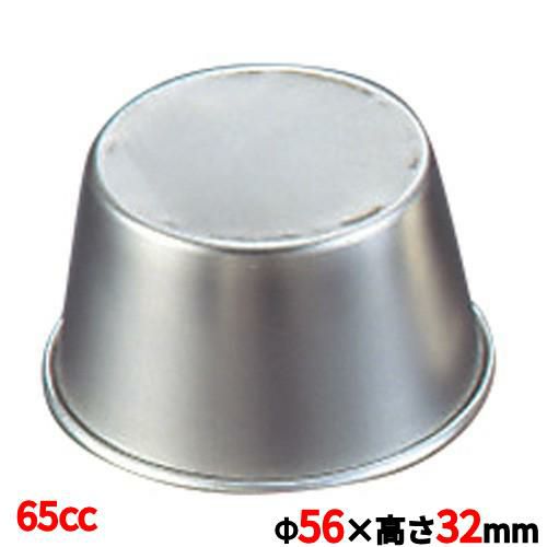 【EBM】プリンカップ 18-8 No.5