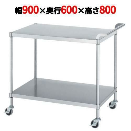 18-0ステンレス ワゴン M02型 M02-9060