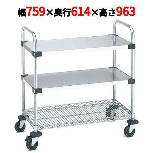 サイドアップエレクターUTTカート 2型 NUTT3U-2S