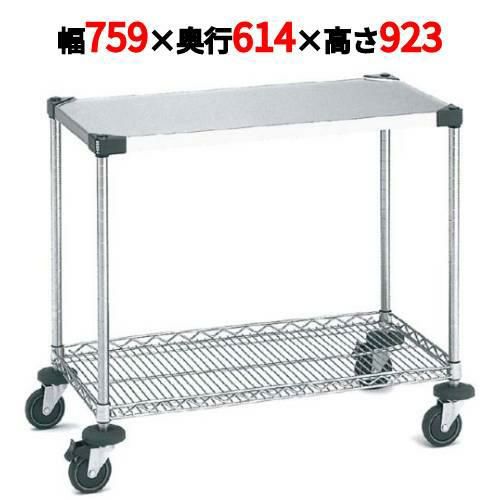 サイドアップエレクターカート ワーキングカート 1型 NWT1DU