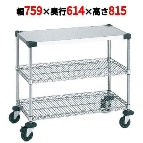 サイドアップエレクターワーキングカート 2型 NWT2DU-S