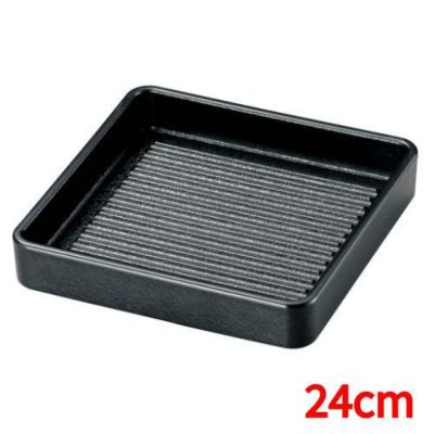角肉皿 24cm角 黒(塗無)M-17-25