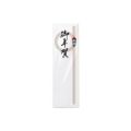 アド札紙 輪のし 御年賀/100枚×5冊入