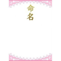 OA命名紙 レース ピンク/3枚×10冊入