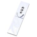 札紙 五本結切 御佛前/100枚×10冊入