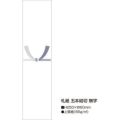 札紙 五本結切 無字/100枚×10冊入