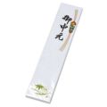 札紙 都のし 御中元/100枚×10冊入