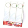 OA対応札紙 輪のし 無字/105枚×1冊