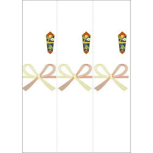 OA対応札紙 蝶結 祝/105枚×1冊