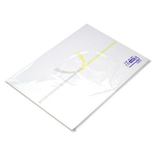 のし紙 A3判 黄水引 山/100枚×5冊入