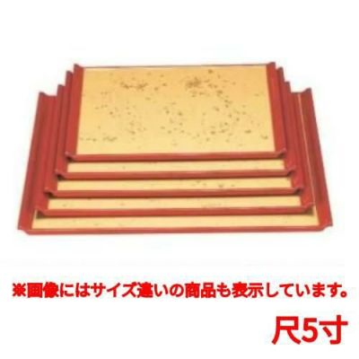 お盆 宴盆色紙金箔渕朱尺5寸