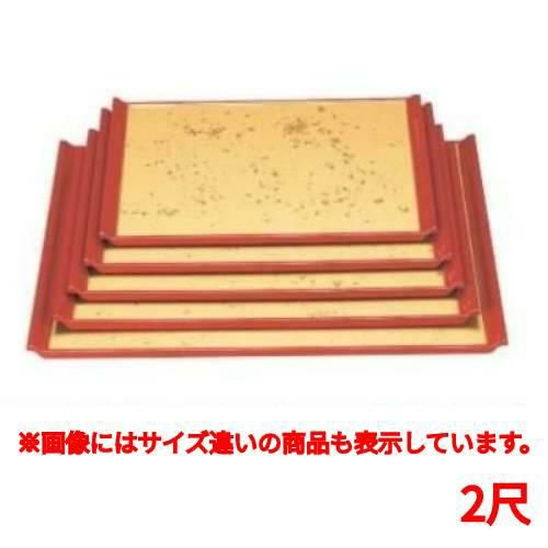 お盆 宴盆色紙金箔渕朱2尺