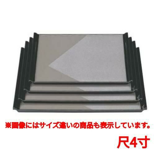 お盆 徳川盆グレー色紙銀雅渕黒尺4寸