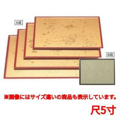 お盆 日野盆色紙金箔渕朱/うぐいす乱糸塗渕黒尺5寸