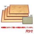 お盆 日野盆色紙金箔渕朱/うぐいす乱糸塗渕黒尺5寸