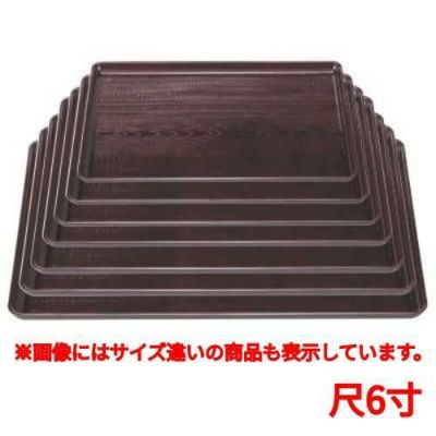 お盆 一休木目盆溜尺6寸