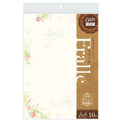 デザインペーパーフラール ガーデン/10枚×5冊入