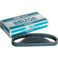 ジルコニアベルト 日東 ベルトン用ジルコニアベルト 20X520mm Z#80 20本入り/業務