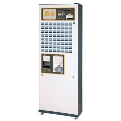 NECマグナス 低額紙幣 自動券売機 BT-L250 NECマグナスコミュニケーションズ 自動券売機 BT-L250B（新500円