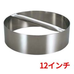 EBM 18-8 ピザカッティングリング 12インチ