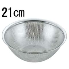 UK 18-8 パンチング深型 ボールザル 21cm