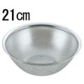 UK 18-8 パンチング深型 ボールザル 21cm
