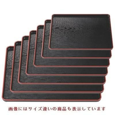 長手盆 地木目長手盆黒天朱尺4寸 NS加工