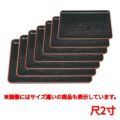 長手盆 新木目長手盆黒天朱尺2寸 幅広型